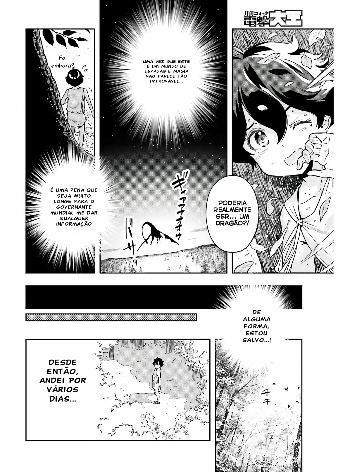 Genkaigoe no Skill wa, Tenseisha ni Shika Atsukaenai - Over Limit Skill Holder Vol. 1 Ch. 1 第15页