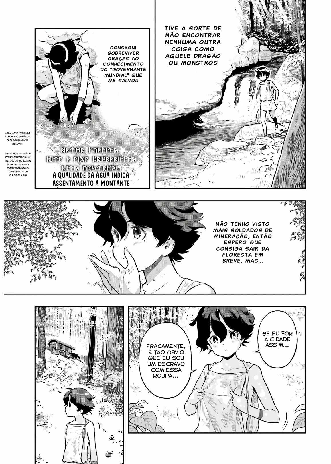 Genkaigoe no Skill wa, Tenseisha ni Shika Atsukaenai - Over Limit Skill Holder Vol. 1 Ch. 1 第16页