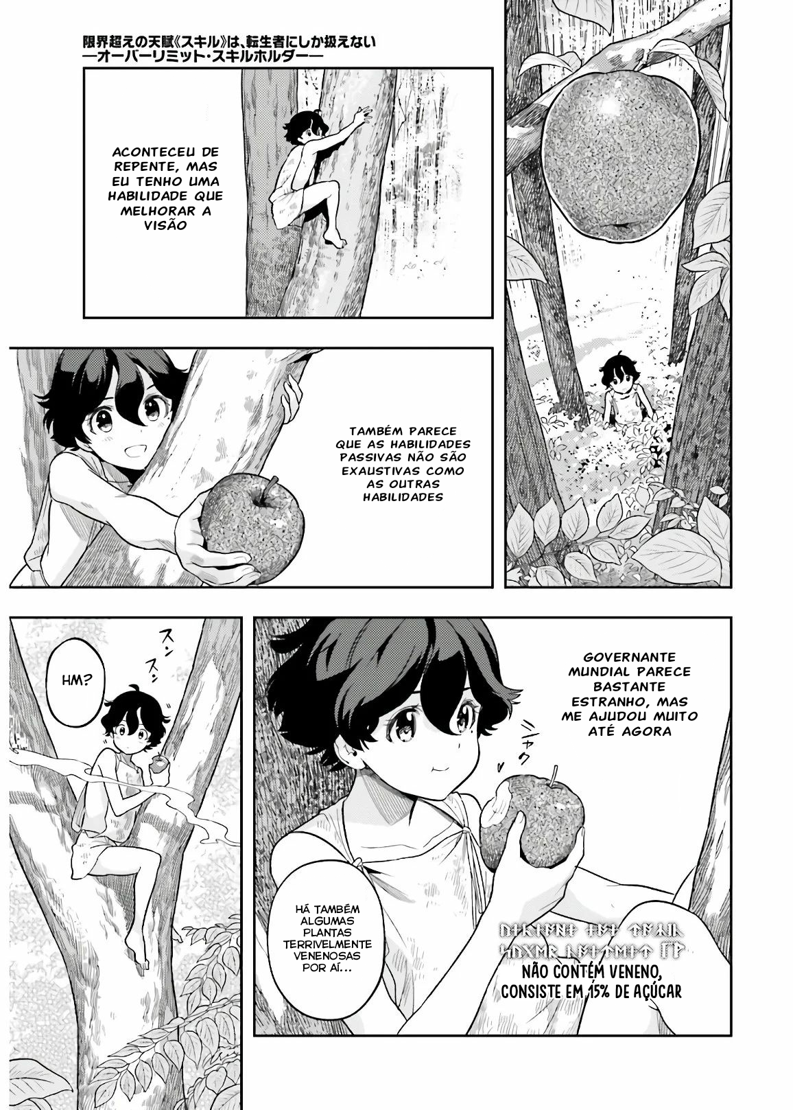 Genkaigoe no Skill wa, Tenseisha ni Shika Atsukaenai - Over Limit Skill Holder Vol. 1 Ch. 1 第18页