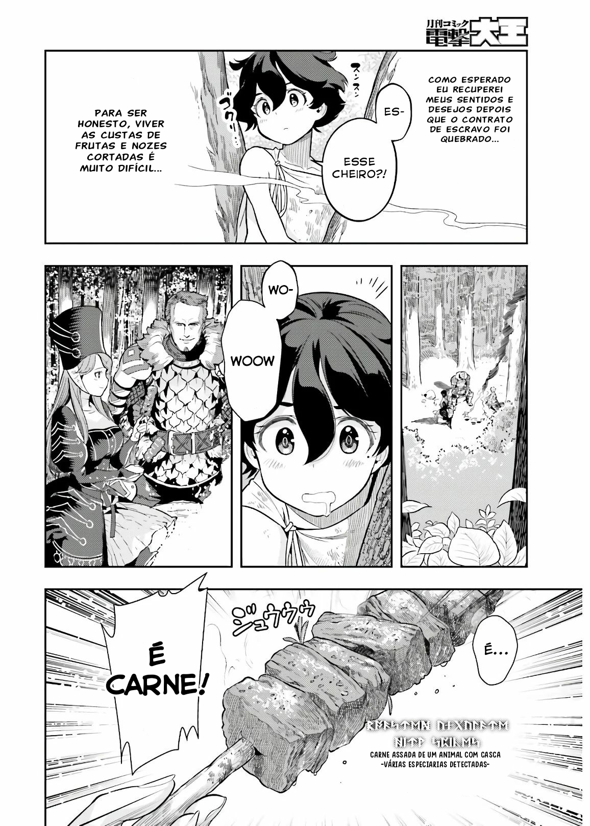 Genkaigoe no Skill wa, Tenseisha ni Shika Atsukaenai - Over Limit Skill Holder Vol. 1 Ch. 1 第19页