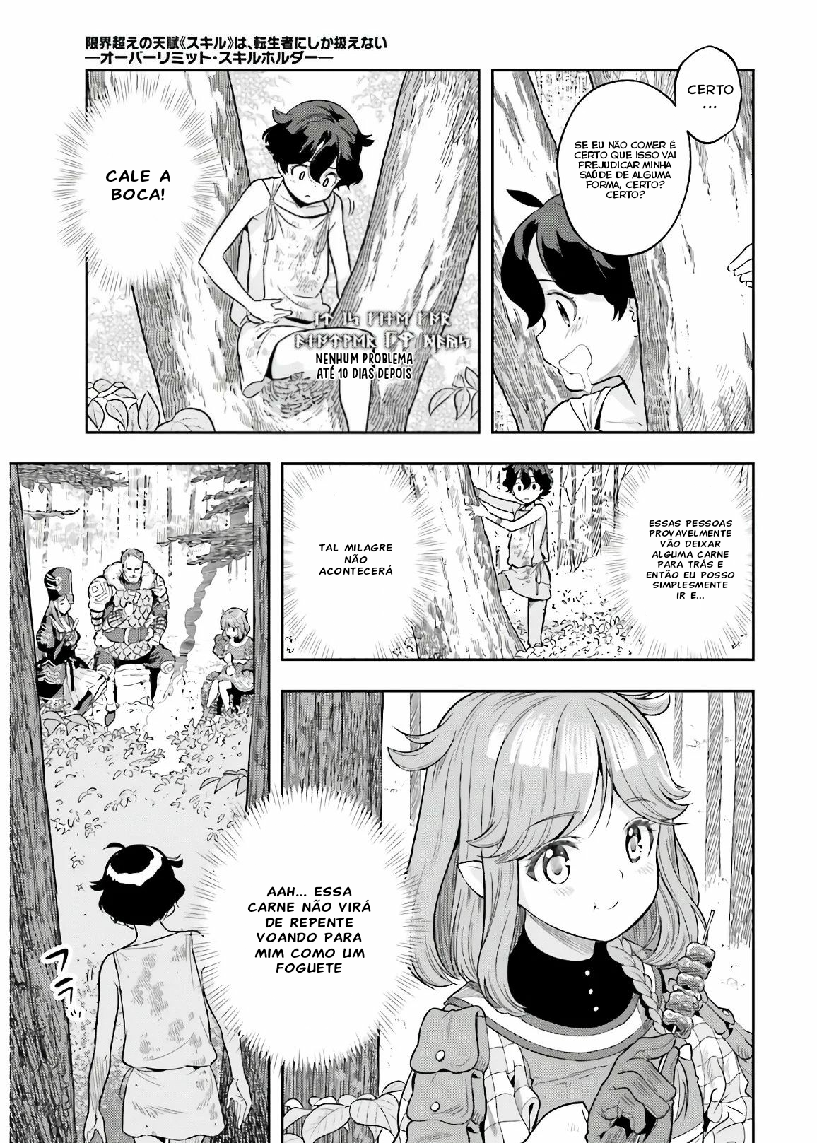 Genkaigoe no Skill wa, Tenseisha ni Shika Atsukaenai - Over Limit Skill Holder Vol. 1 Ch. 1 第20页