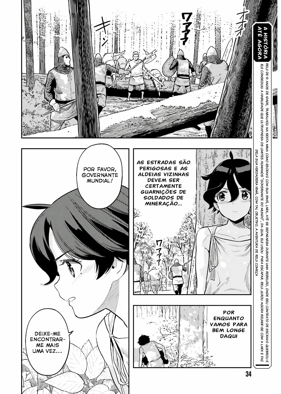 Genkaigoe no Skill wa, Tenseisha ni Shika Atsukaenai - Over Limit Skill Holder Vol. 1 Ch. 1 第3页