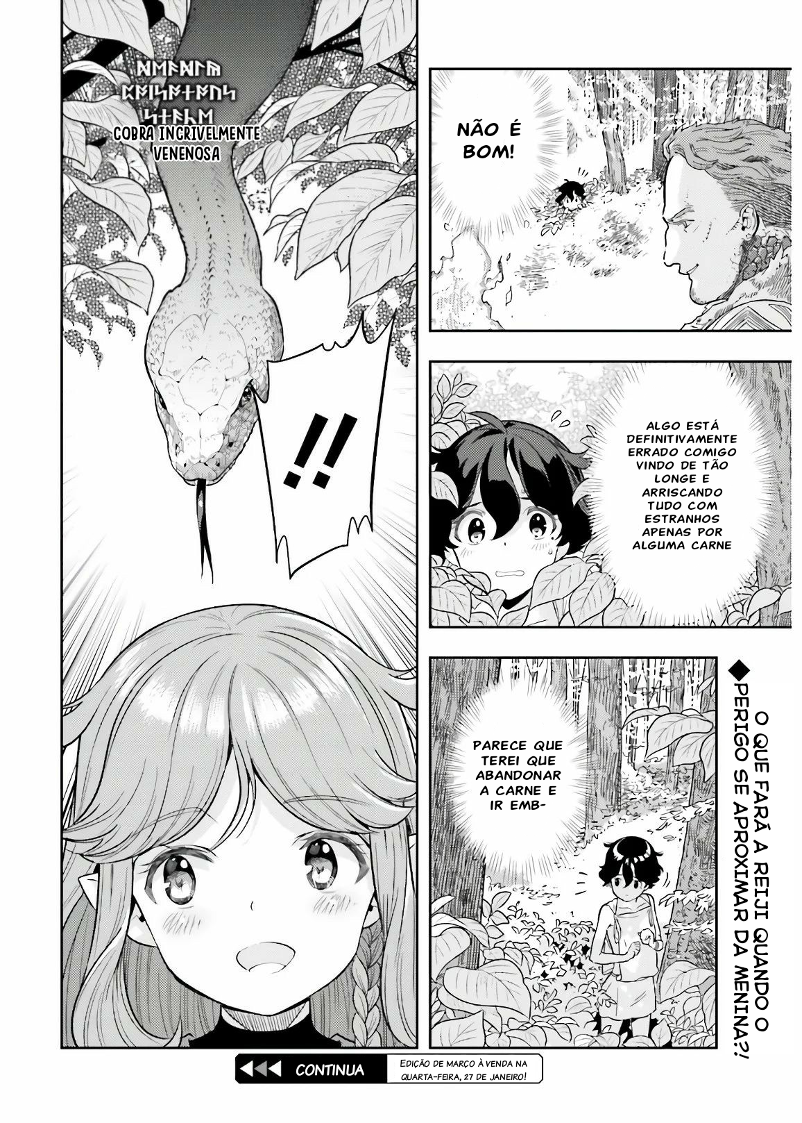 Genkaigoe no Skill wa, Tenseisha ni Shika Atsukaenai - Over Limit Skill Holder Vol. 1 Ch. 1 第21页