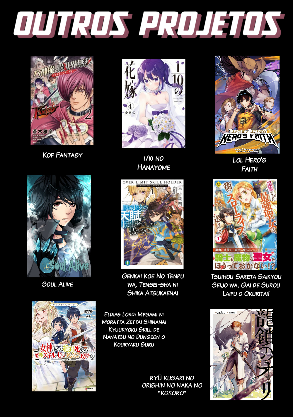 Genkaigoe no Skill wa, Tenseisha ni Shika Atsukaenai - Over Limit Skill Holder Vol. 1 Ch. 1 第22页