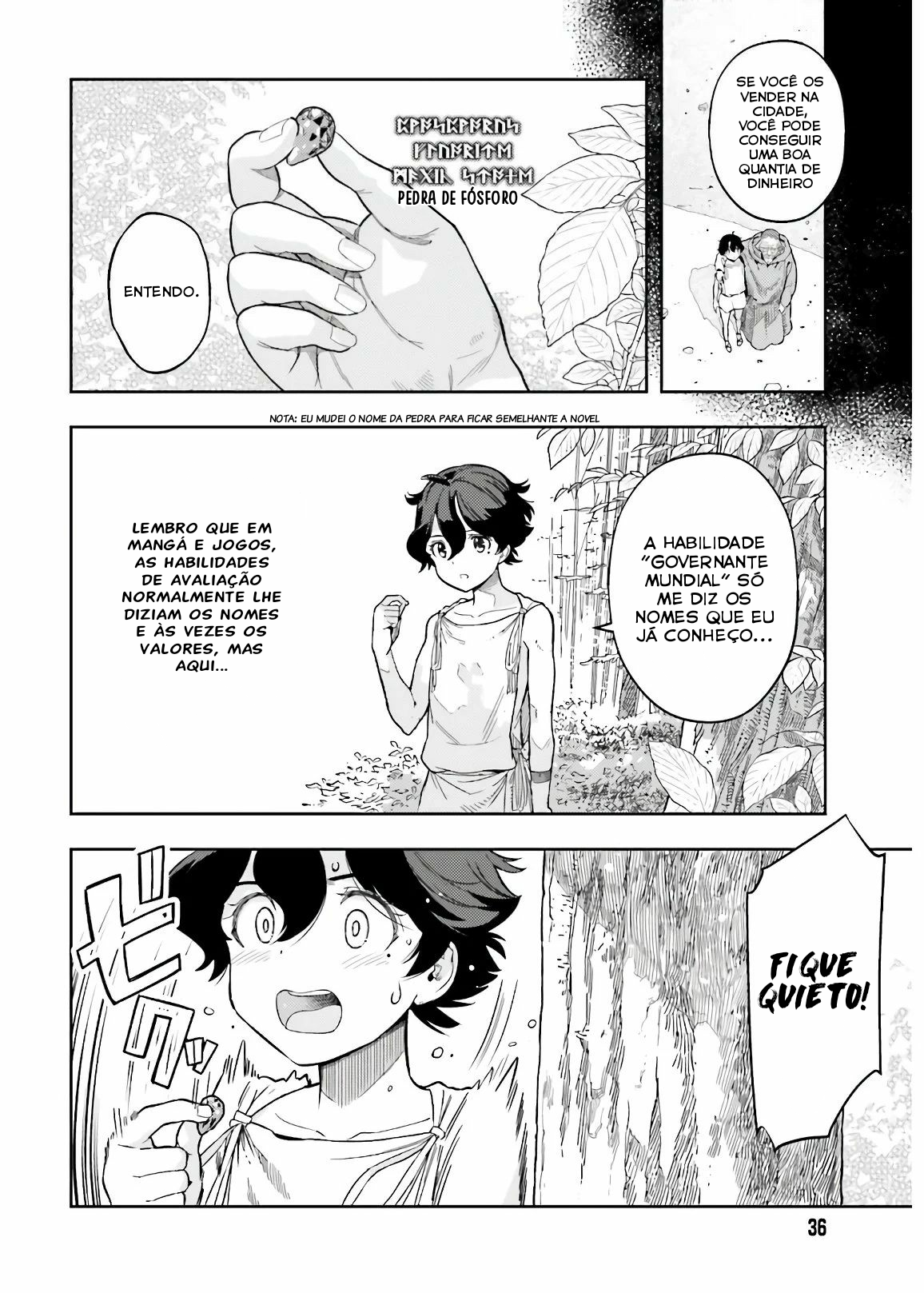 Genkaigoe no Skill wa, Tenseisha ni Shika Atsukaenai - Over Limit Skill Holder Vol. 1 Ch. 1 第5页