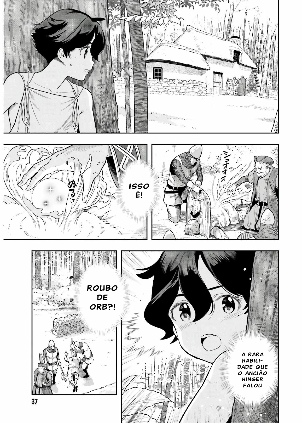 Genkaigoe no Skill wa, Tenseisha ni Shika Atsukaenai - Over Limit Skill Holder Vol. 1 Ch. 1 第6页