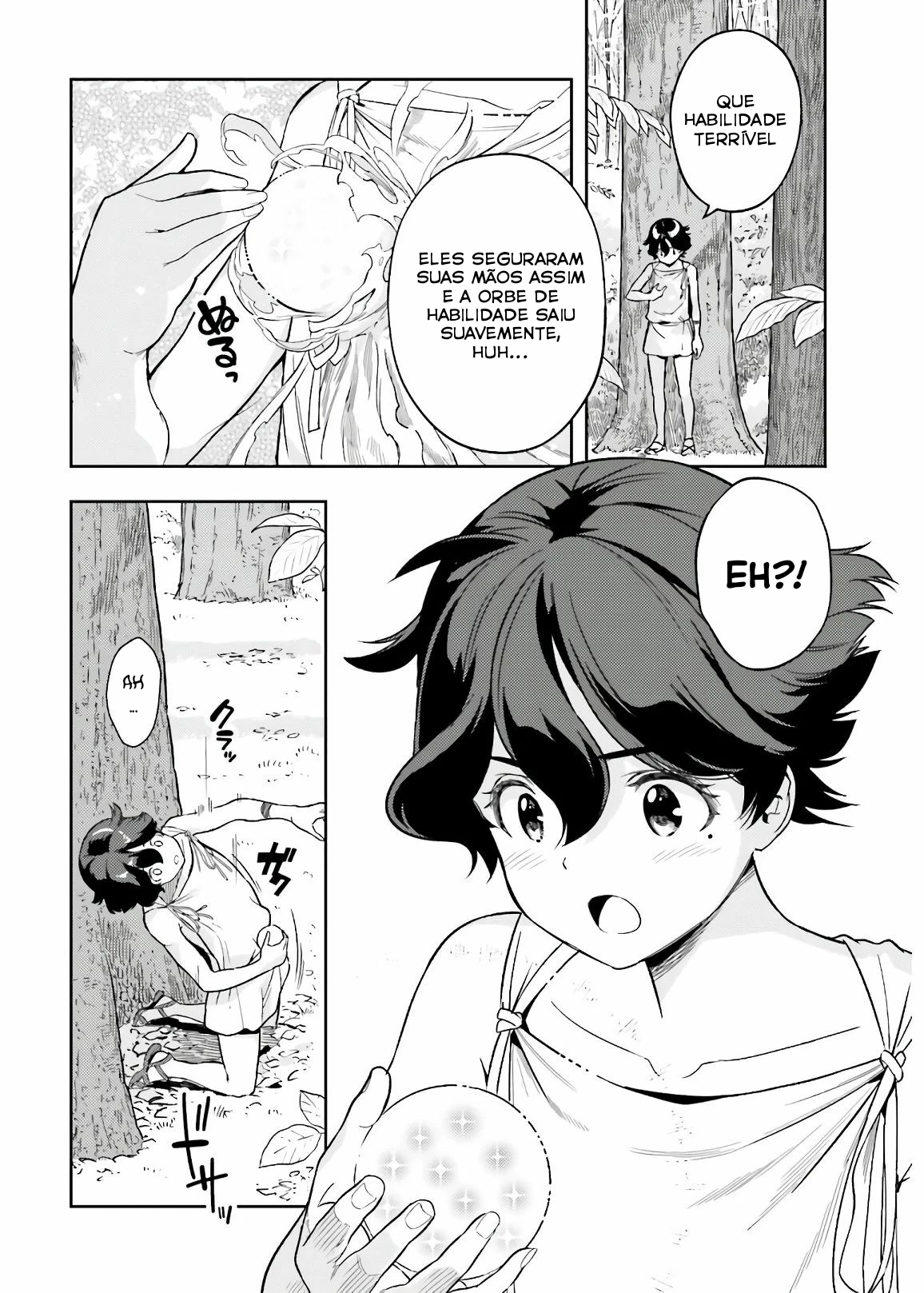 Genkaigoe no Skill wa, Tenseisha ni Shika Atsukaenai - Over Limit Skill Holder Vol. 1 Ch. 1 第7页