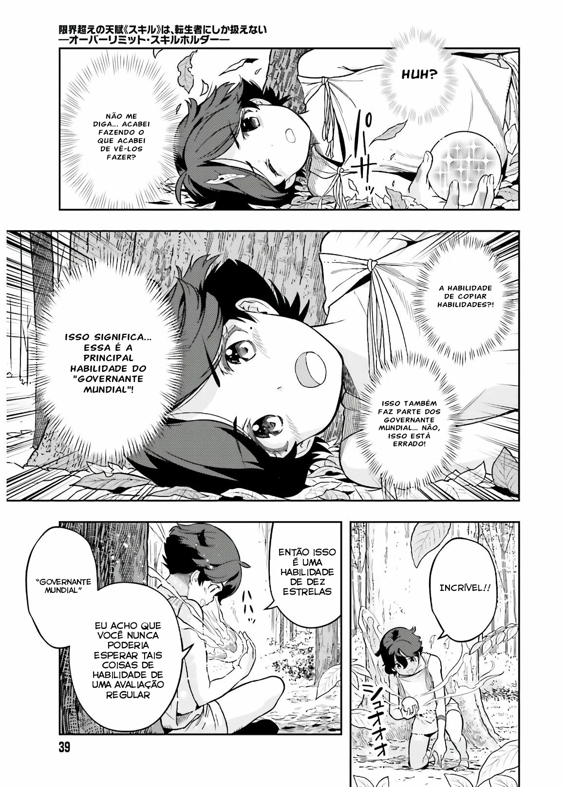 Genkaigoe no Skill wa, Tenseisha ni Shika Atsukaenai - Over Limit Skill Holder Vol. 1 Ch. 1 第8页
