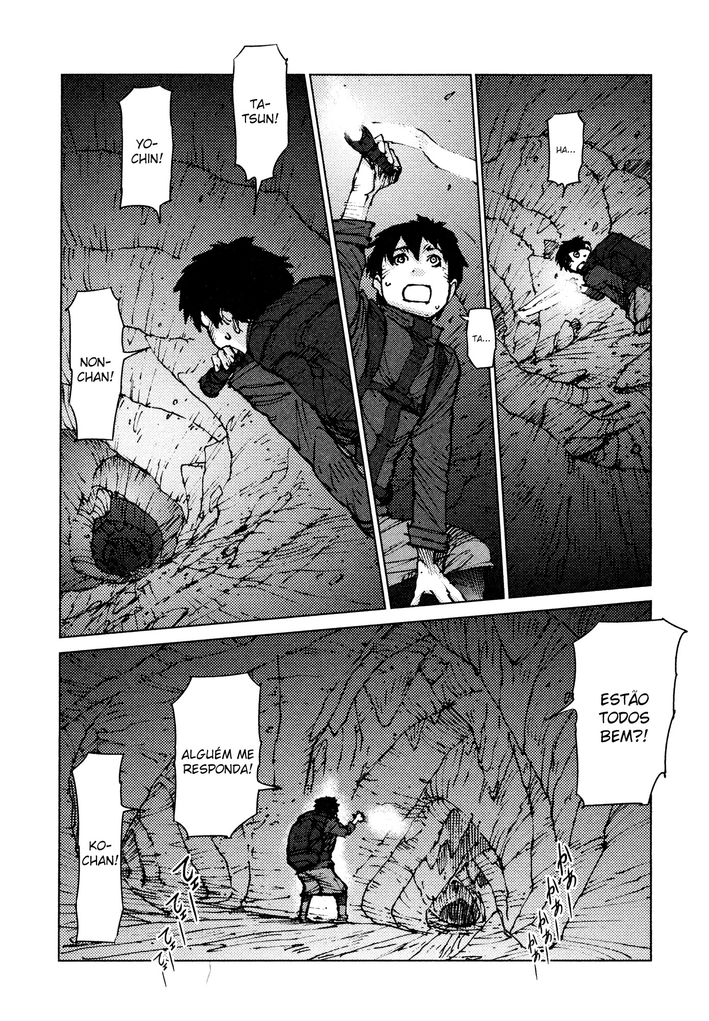 Survival: S Boy's Records Vol. 1 Ch. 1 第11页