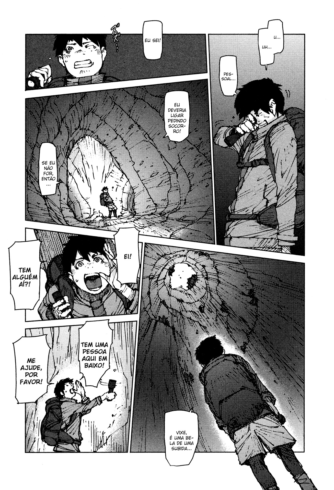 Survival: S Boy's Records Vol. 1 Ch. 1 第16页