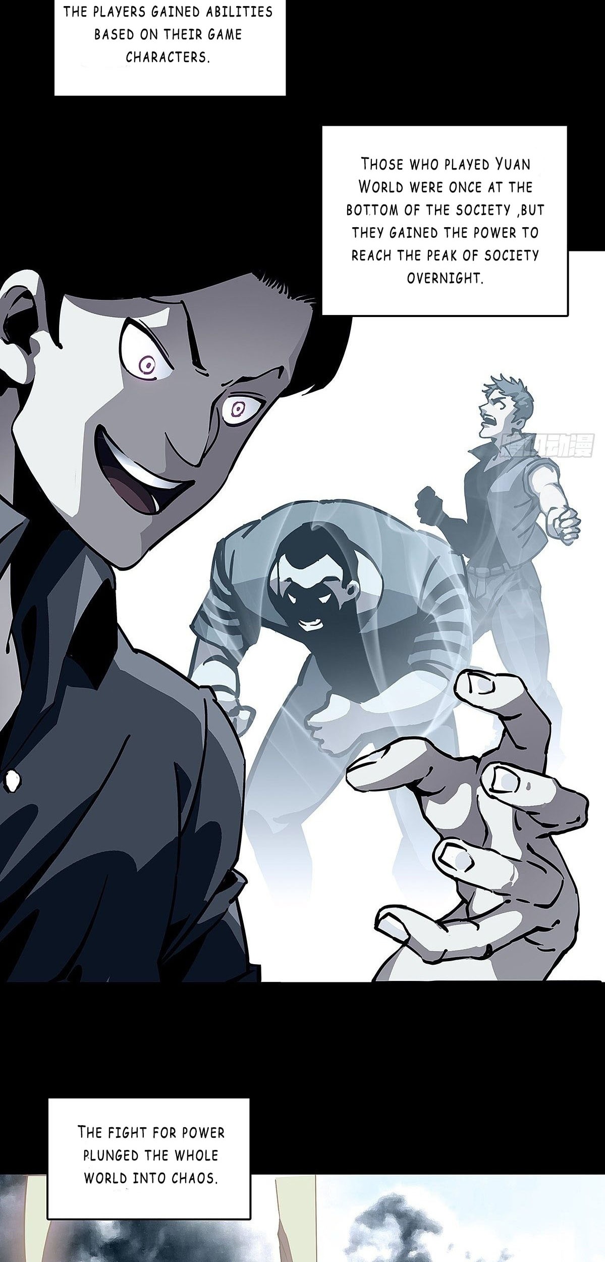 It All Starts with Playing Game Seriously Ch. 2 第2页