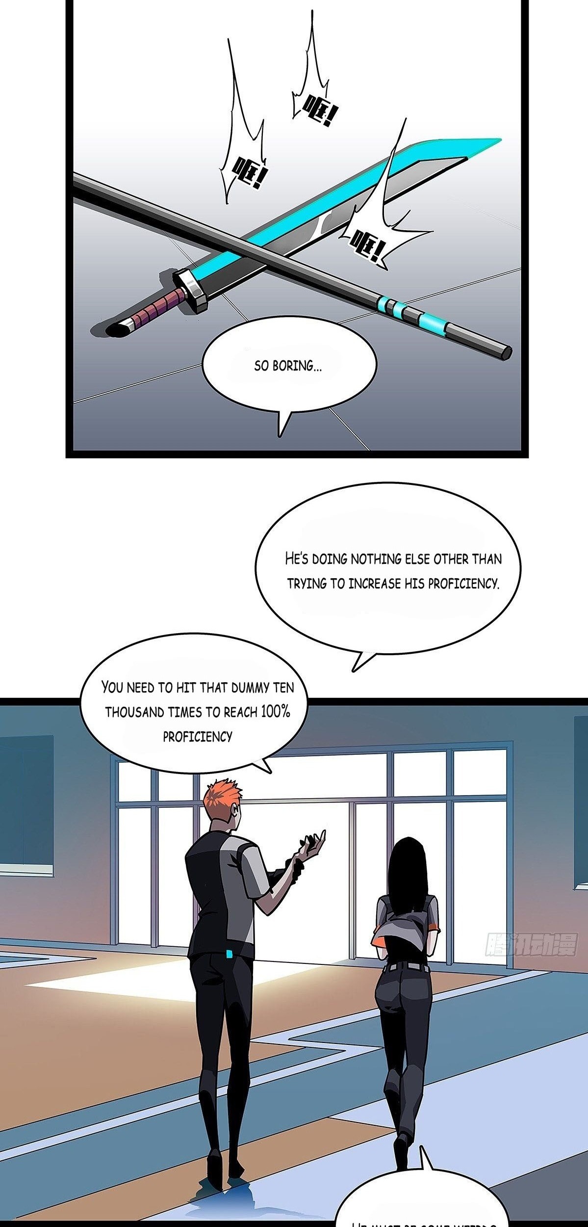 It All Starts with Playing Game Seriously Ch. 2 第29页