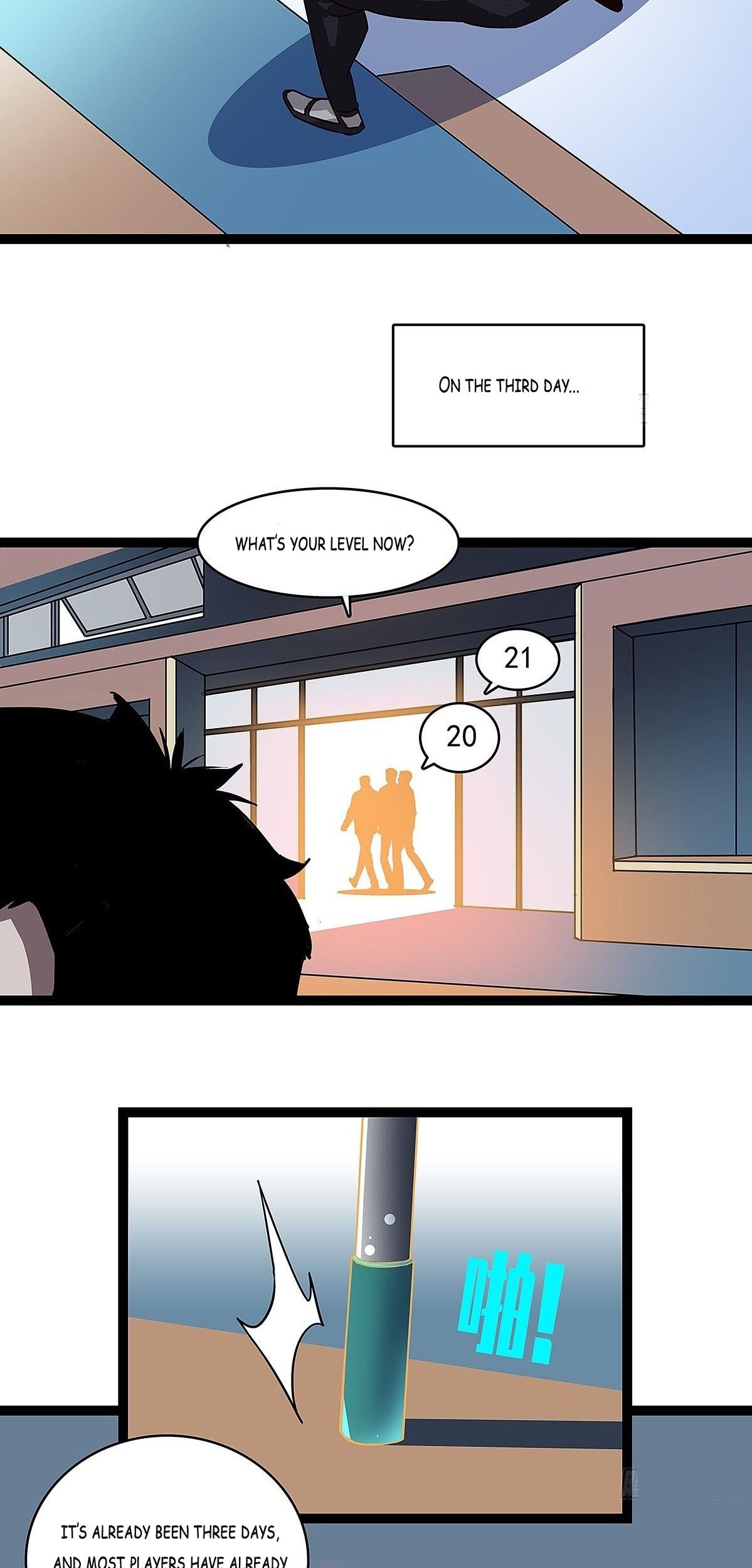 It All Starts with Playing Game Seriously Ch. 2 第32页