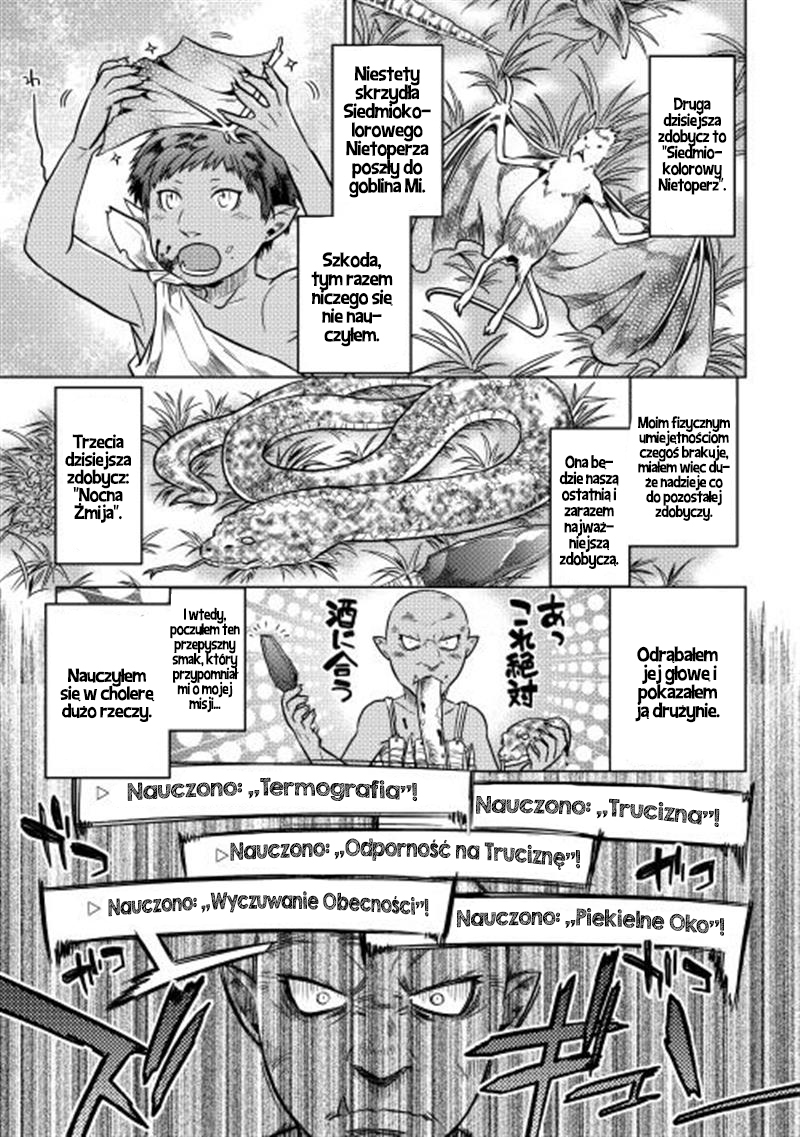 Re:Monster Vol. 1 Ch. 2 第23页