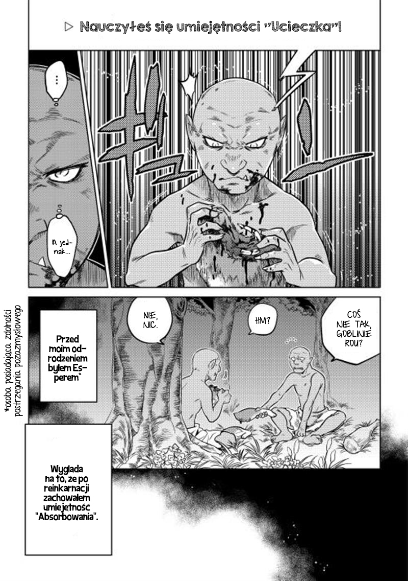 Re:Monster Vol. 1 Ch. 2 第5页