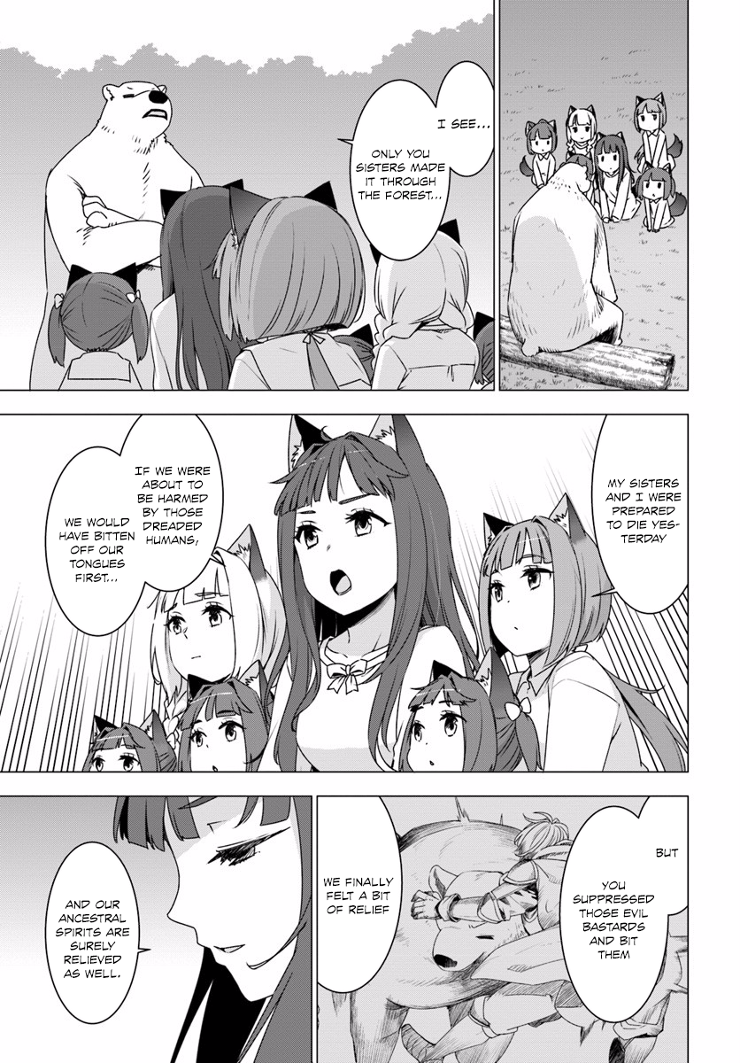 Reincarnated as a Polar Bear: The Legend of How I Became a Forest Guardian Werewolf girls 第14页