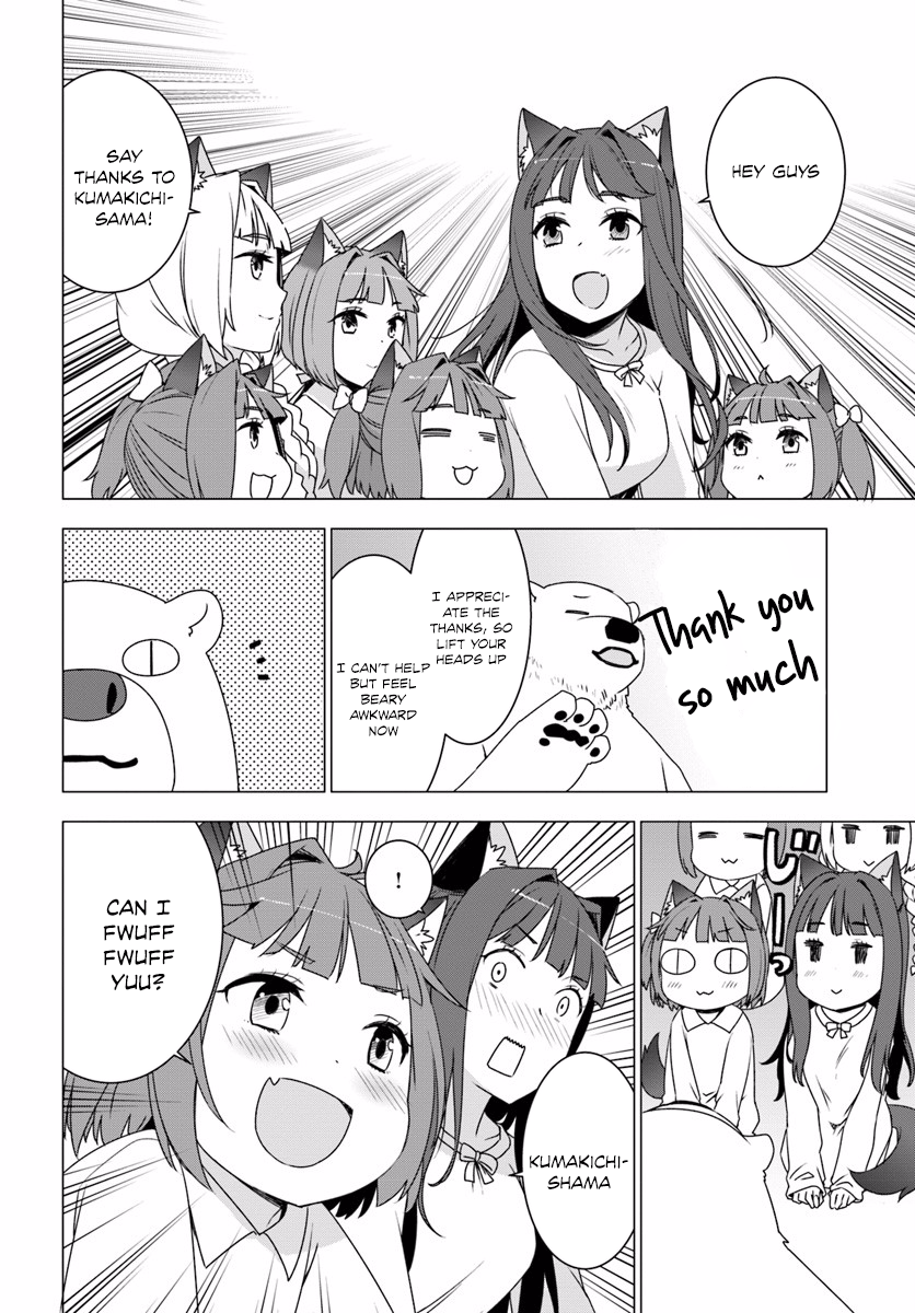 Reincarnated as a Polar Bear: The Legend of How I Became a Forest Guardian Werewolf girls 第15页