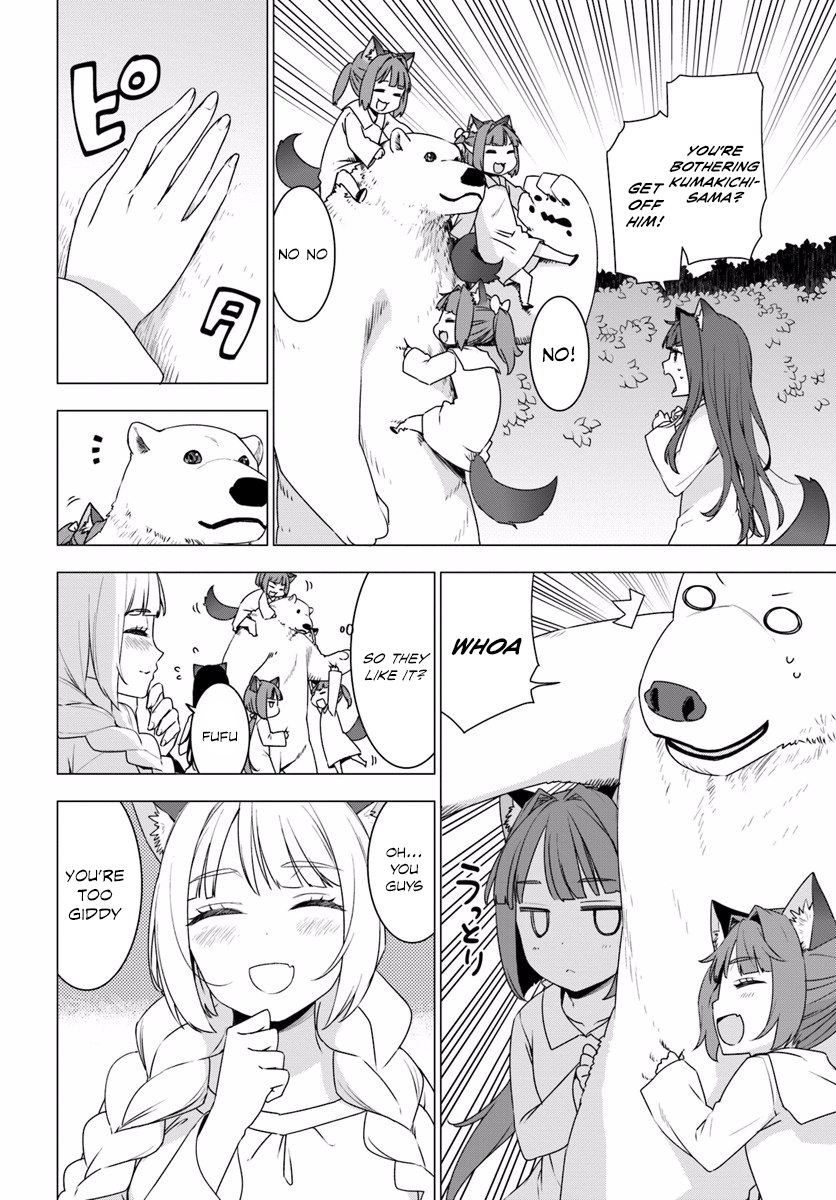 Reincarnated as a Polar Bear: The Legend of How I Became a Forest Guardian Werewolf girls 第17页