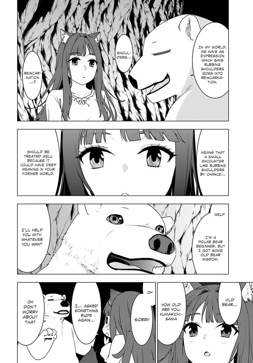 Reincarnated as a Polar Bear: The Legend of How I Became a Forest Guardian Werewolf girls 第35页