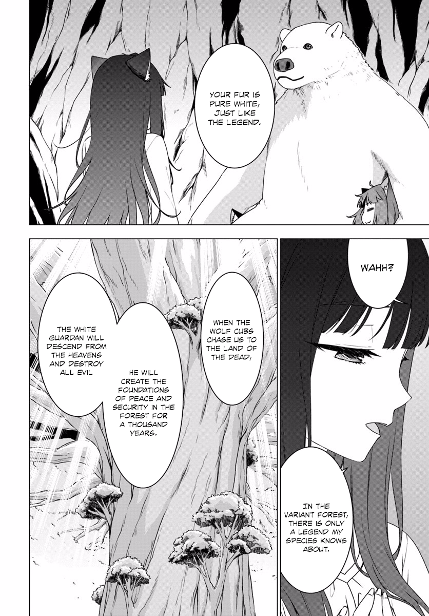Reincarnated as a Polar Bear: The Legend of How I Became a Forest Guardian Werewolf girls 第39页