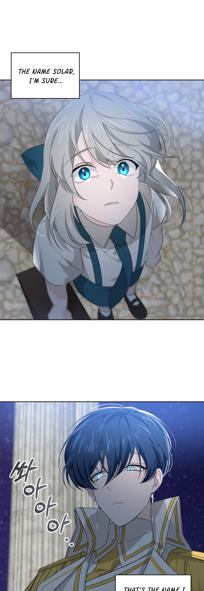 From Morning to Night Ch. 6 第2页