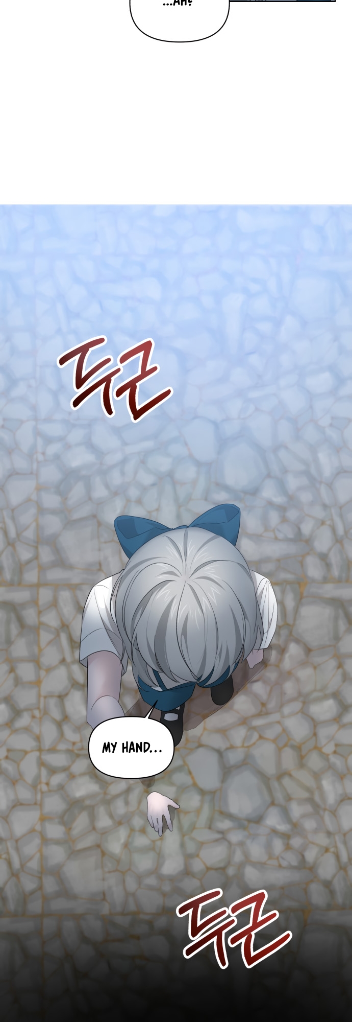 From Morning to Night Ch. 6 第11页
