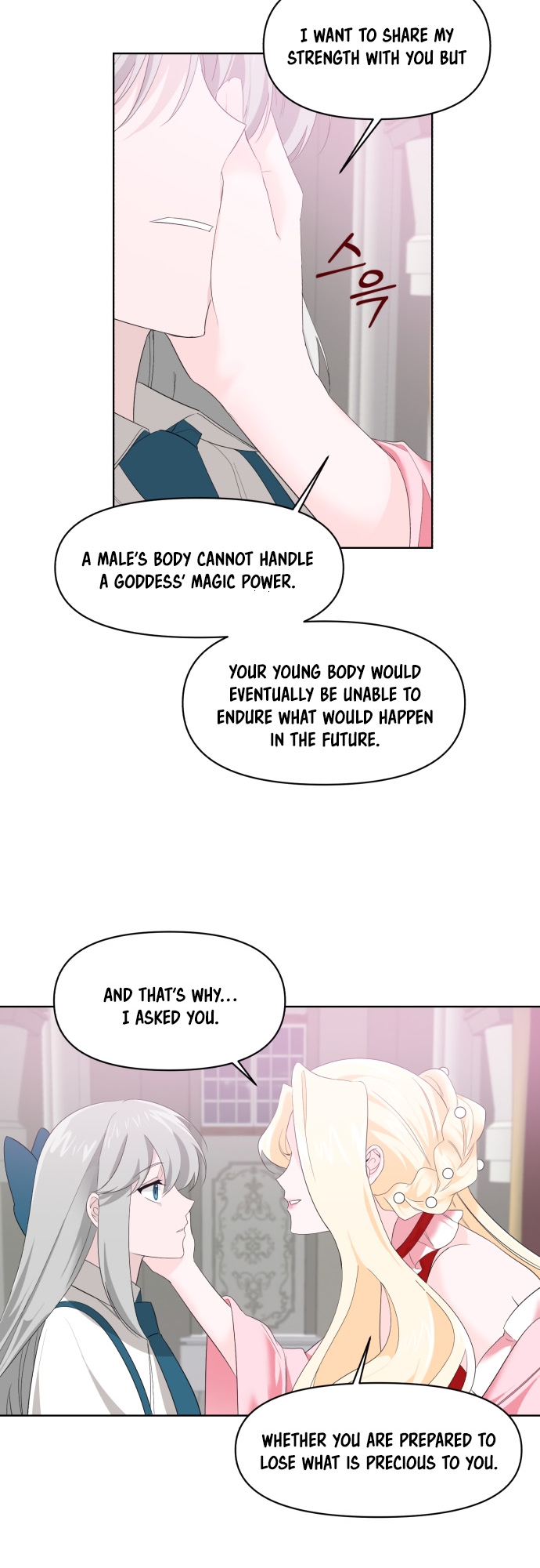 From Morning to Night Ch. 6 第46页