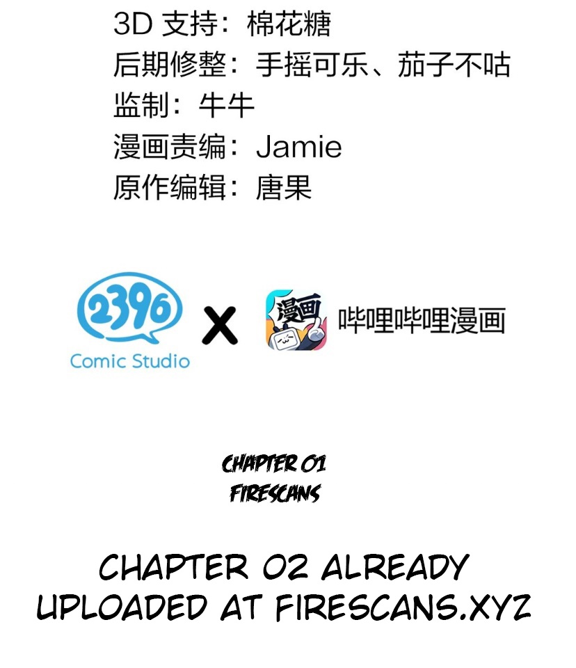 Tiānshēng Mèigǔ De Wǒ Bèi Bìng Jiāo Tú Er Dīng Shàngle Ch. 1 第4页