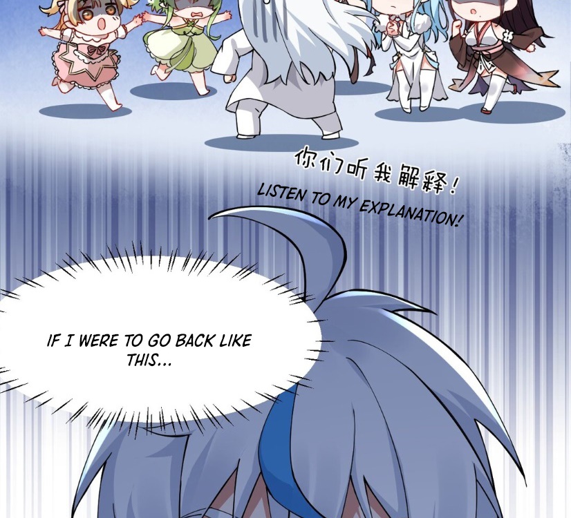 Tiānshēng Mèigǔ De Wǒ Bèi Bìng Jiāo Tú Er Dīng Shàngle Ch. 1 第82页