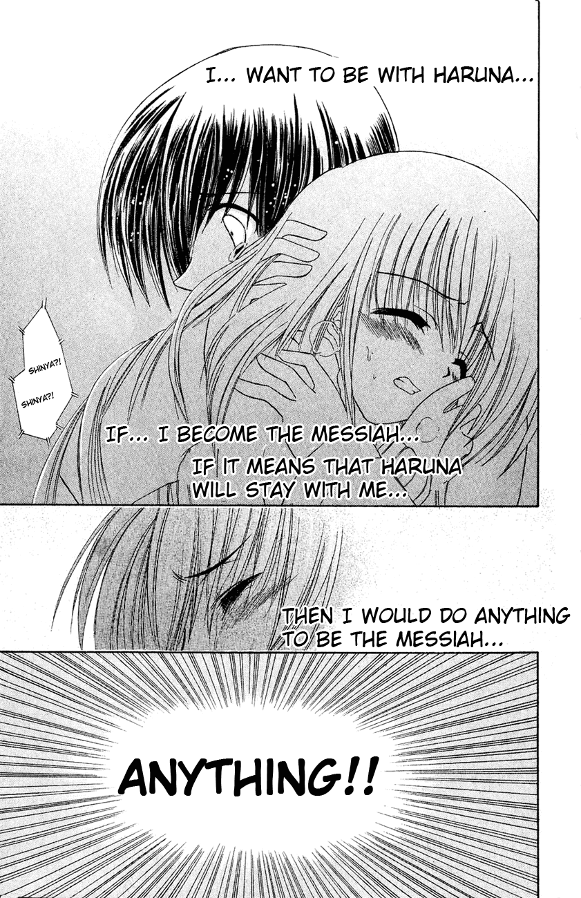 Watashi no Messiah-sama I Know 第34页