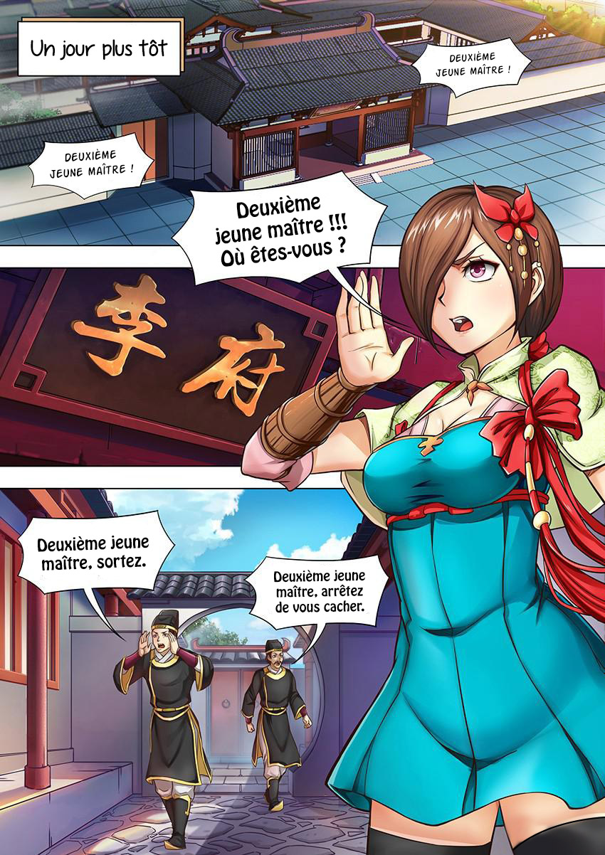 Tang Yin Le deuxième jeune maître 第7页