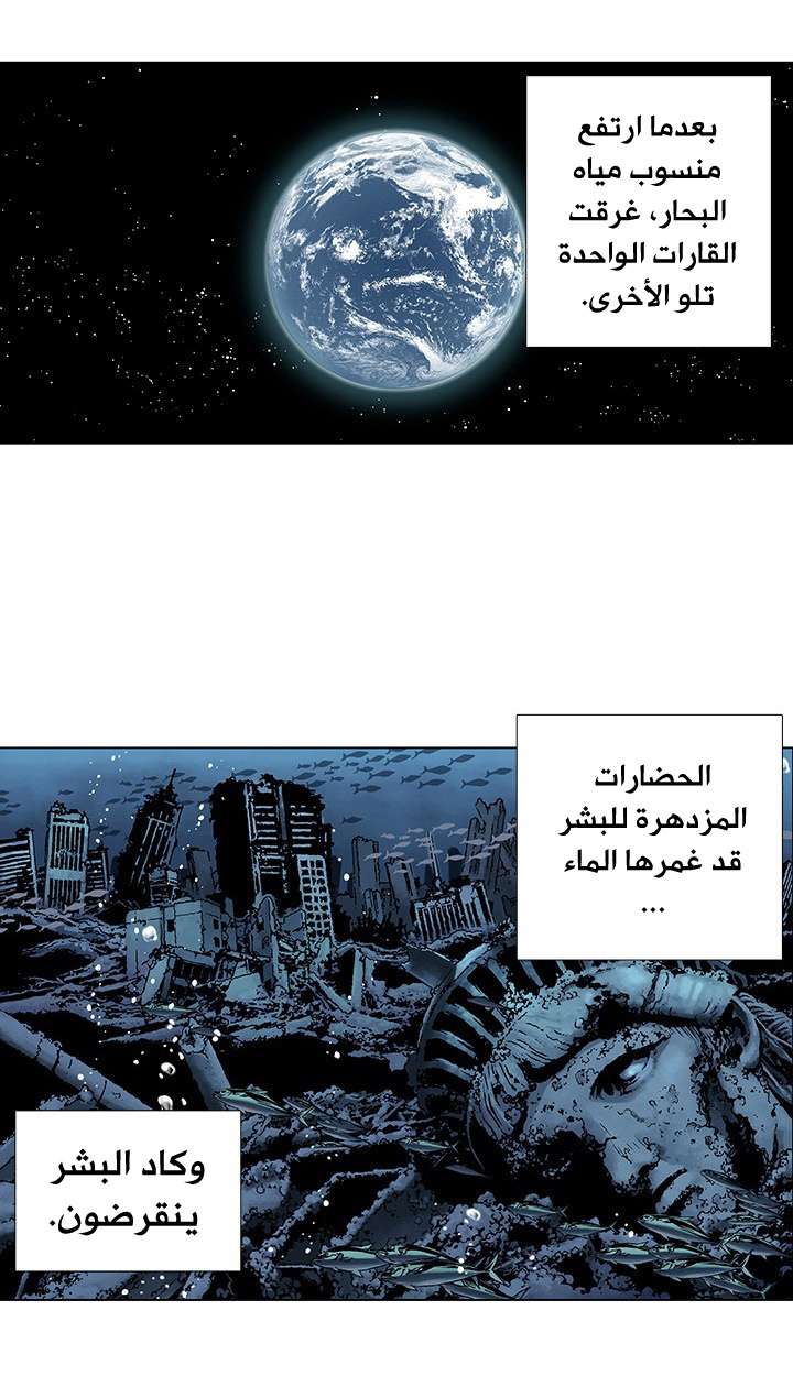 Simhaesu حوض السمك (1) 第2页