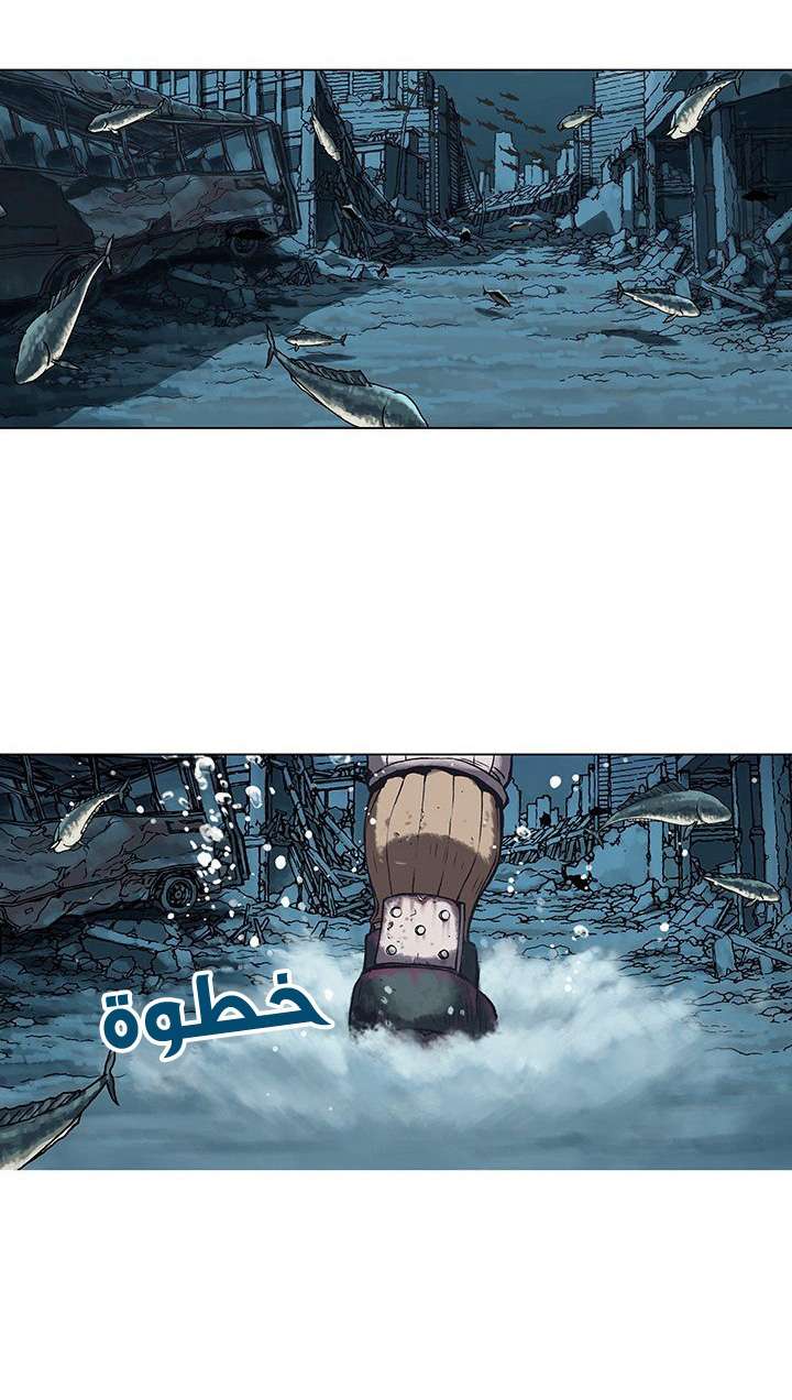 Simhaesu حوض السمك (1) 第11页