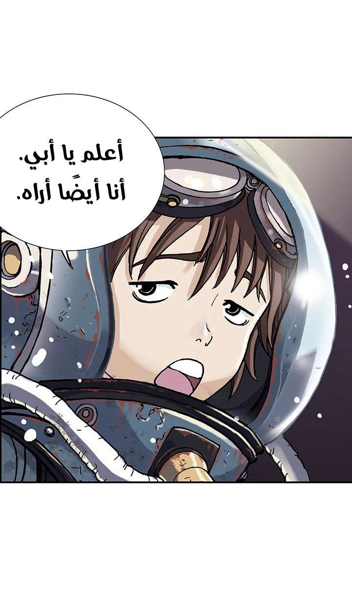 Simhaesu حوض السمك (1) 第14页