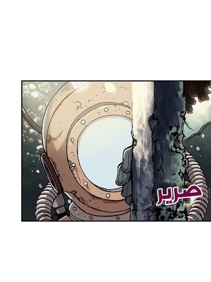 Simhaesu حوض السمك (1) 第16页