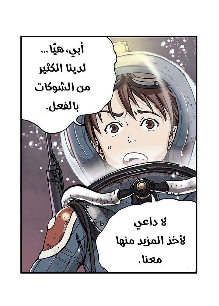 Simhaesu حوض السمك (1) 第26页