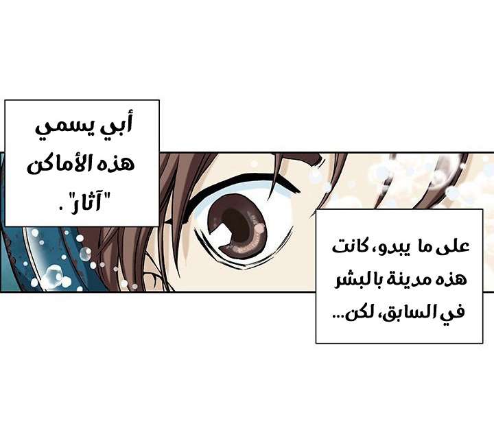 Simhaesu حوض السمك (1) 第32页