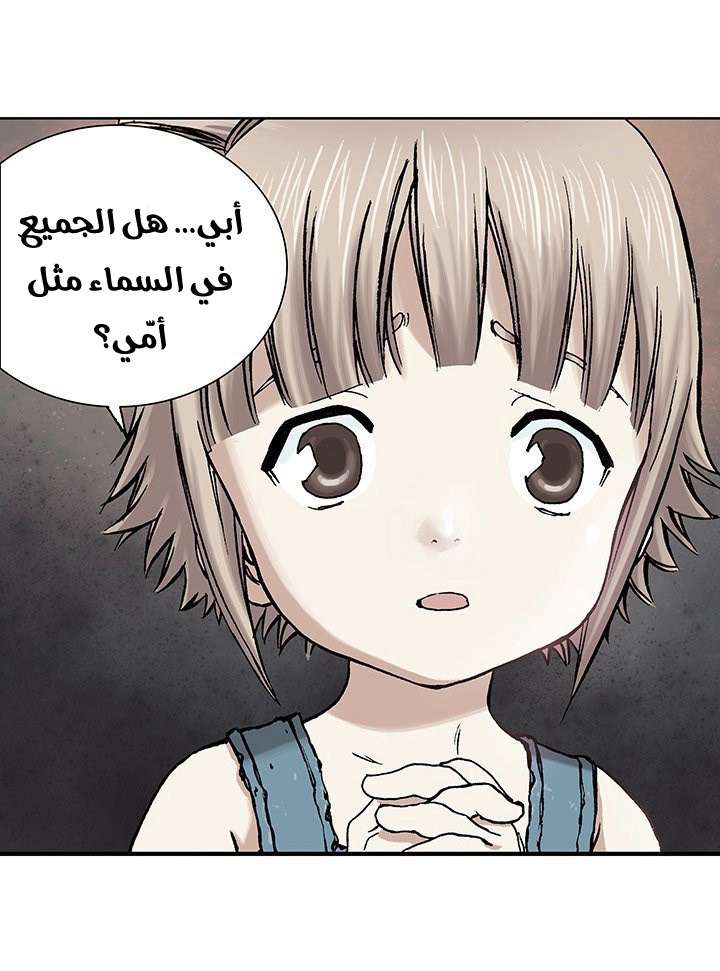 Simhaesu حوض السمك (1) 第41页
