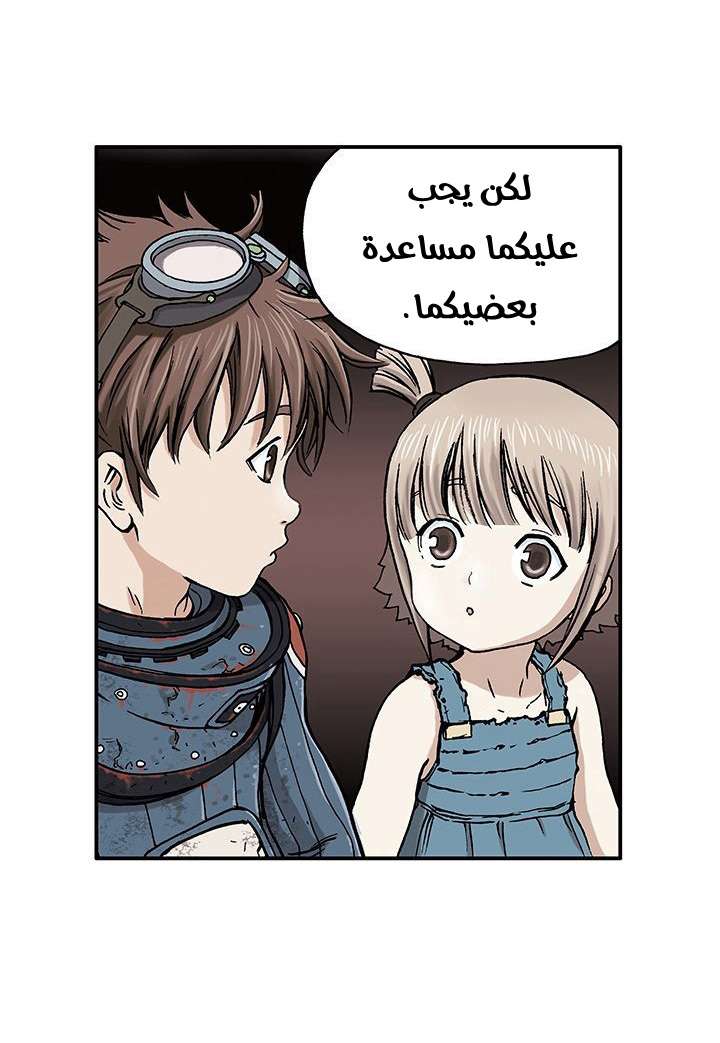 Simhaesu حوض السمك (1) 第45页