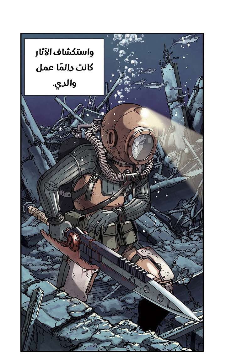 Simhaesu حوض السمك (1) 第50页
