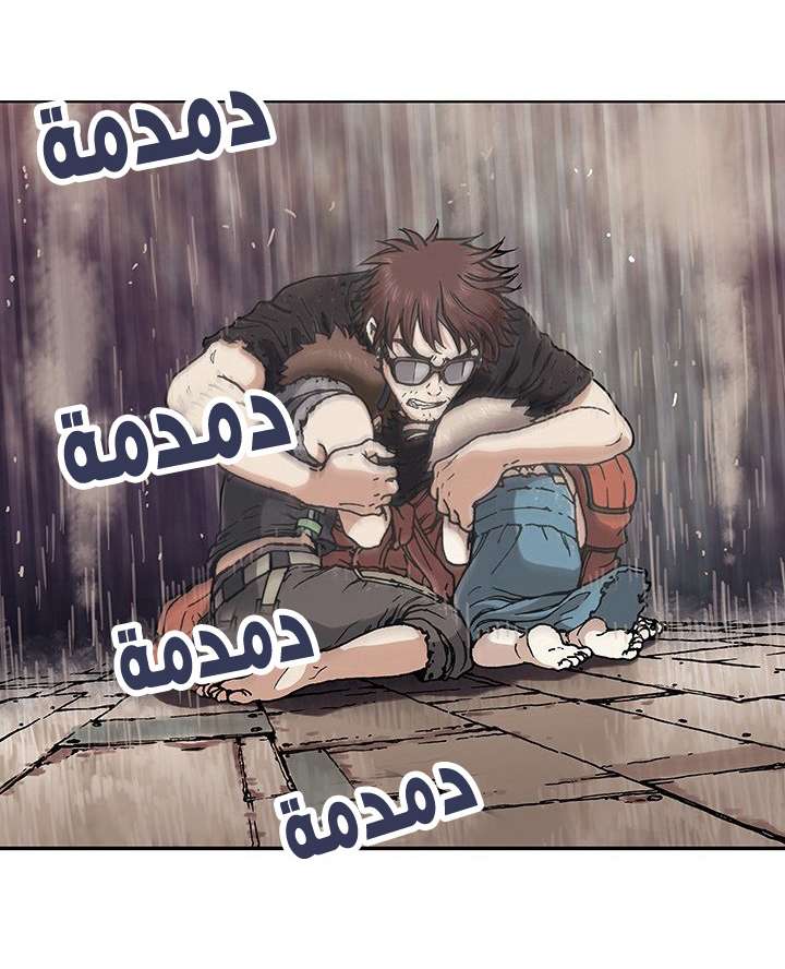Simhaesu حوض السمك (1) 第72页