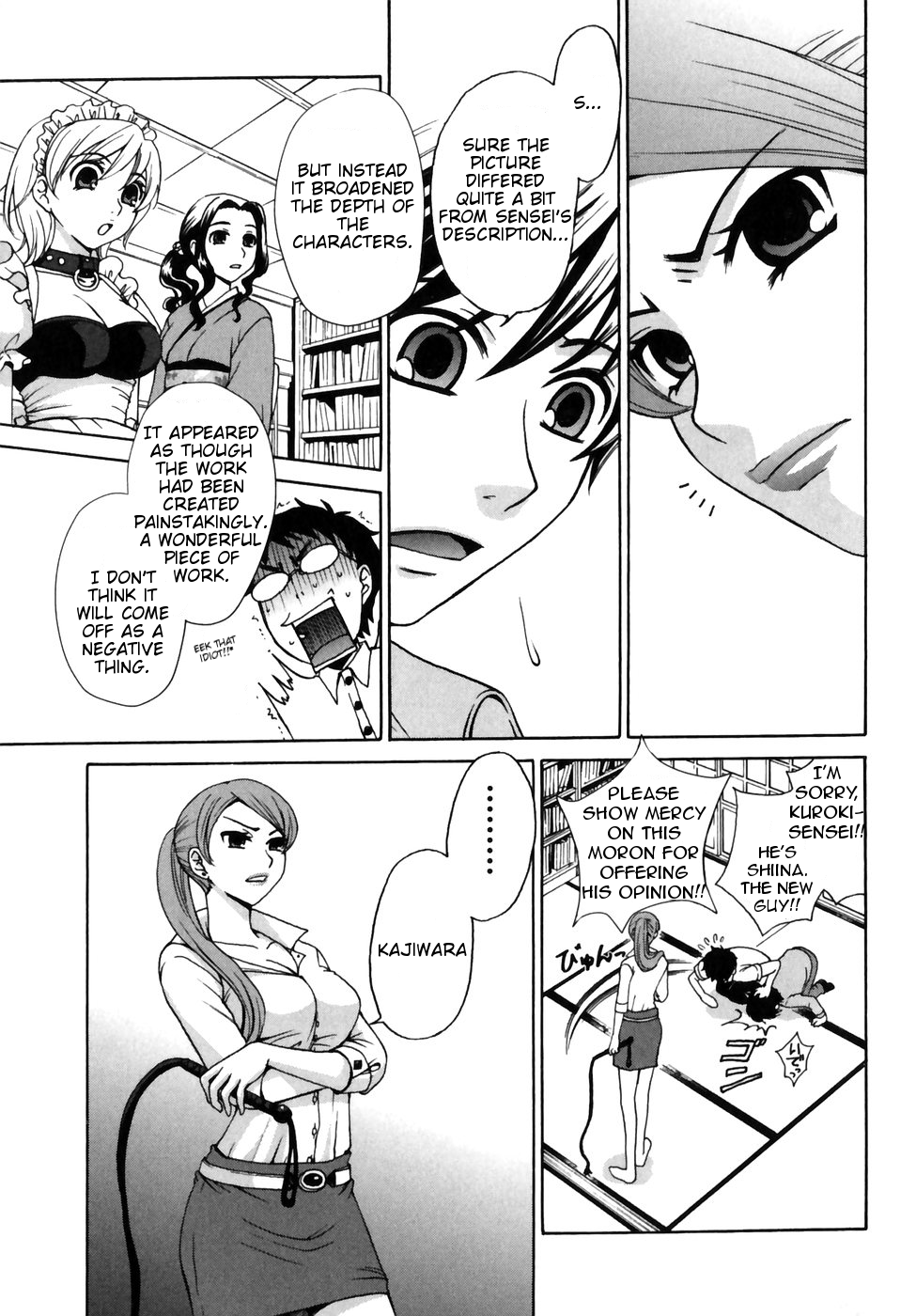 Kanojo wa Kannou Shousetsuka Kanojo wa Kannou Shousetsuka [She's an Erotic Writer] 第15页