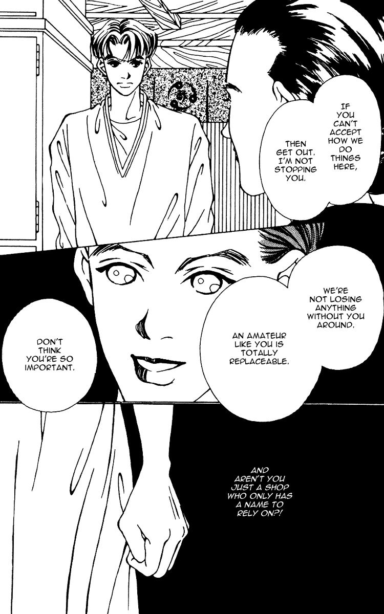 Fukuyadou Honpo Vol. 2 Ch. 6 第12页