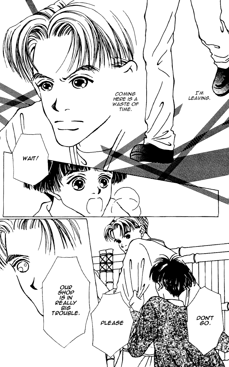 Fukuyadou Honpo Vol. 2 Ch. 6 第14页