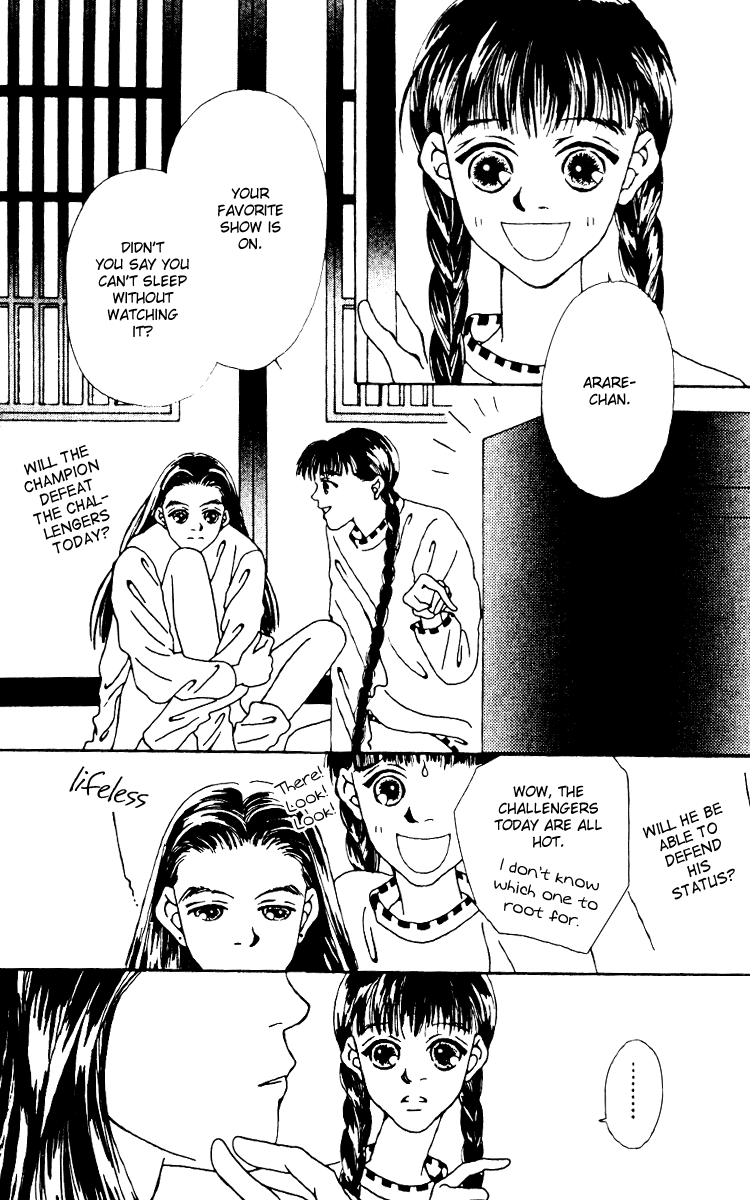Fukuyadou Honpo Vol. 2 Ch. 6 第18页