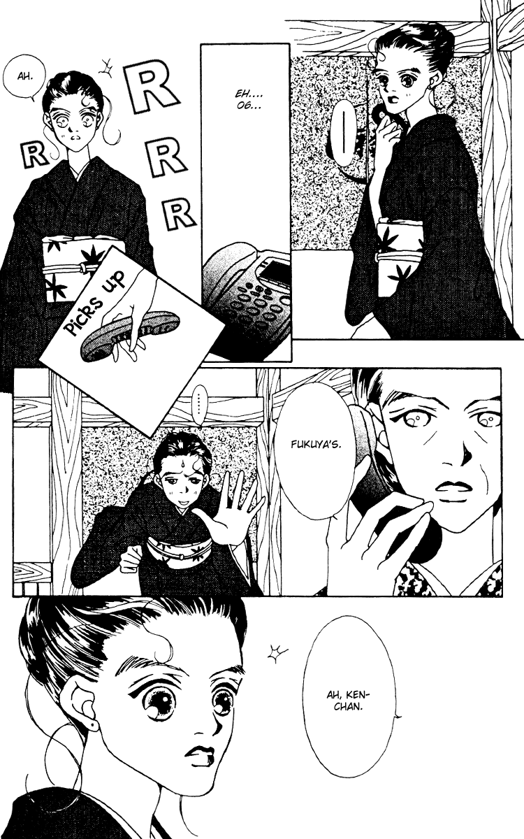 Fukuyadou Honpo Vol. 2 Ch. 6 第20页