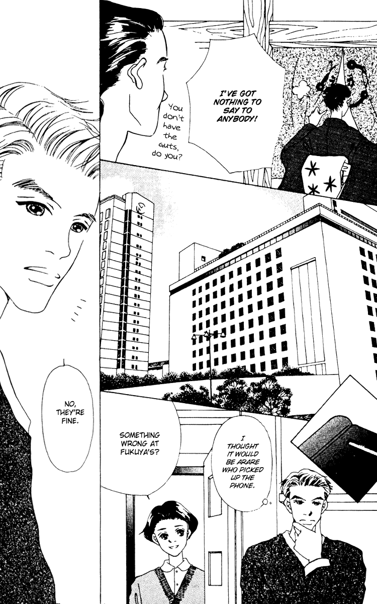 Fukuyadou Honpo Vol. 2 Ch. 6 第23页