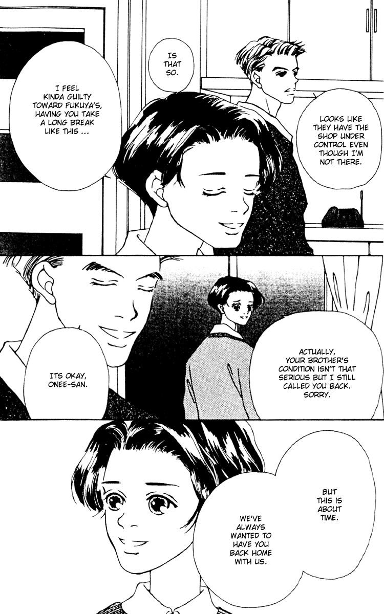 Fukuyadou Honpo Vol. 2 Ch. 6 第24页