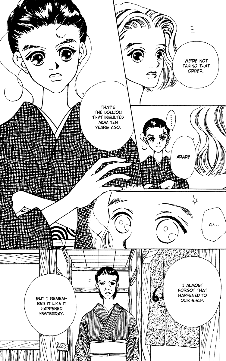 Fukuyadou Honpo Vol. 2 Ch. 6 第27页