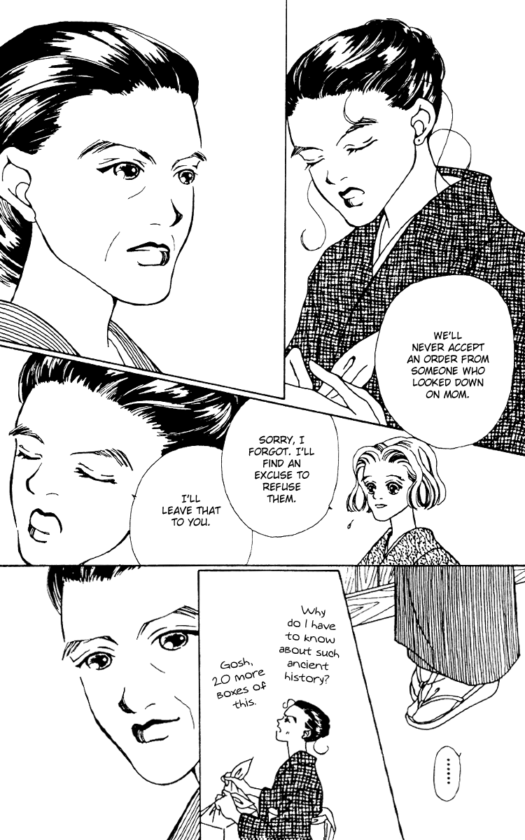 Fukuyadou Honpo Vol. 2 Ch. 6 第28页